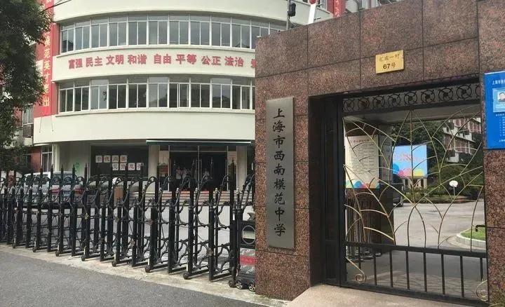 民办摇号下的救心丸！盘点上海四大教育强区的12所热门民办初中