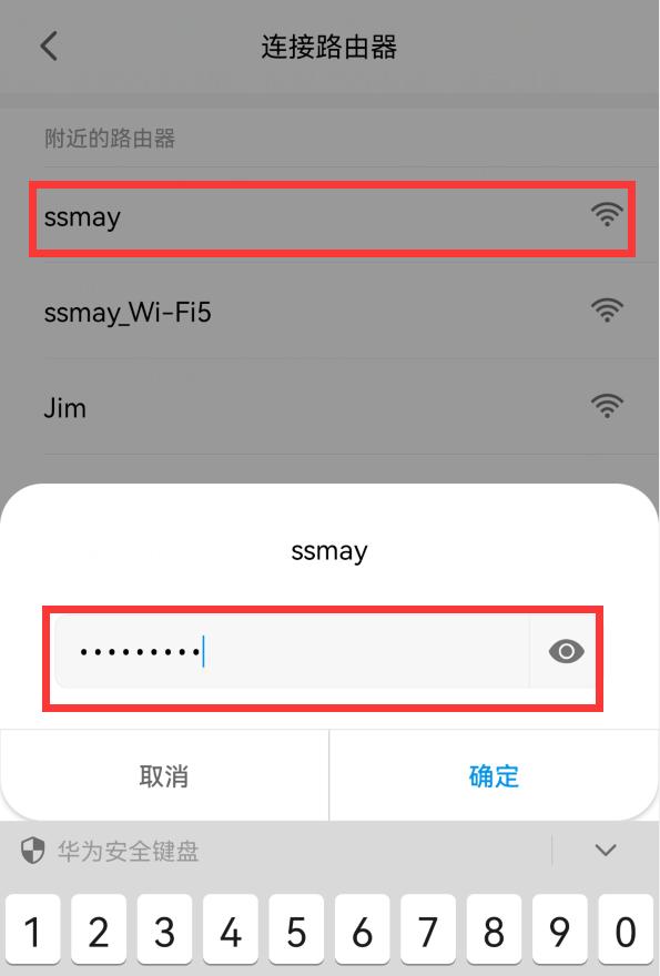 200元左右,就能给家里装个监控,帮你看家护院,太给力了