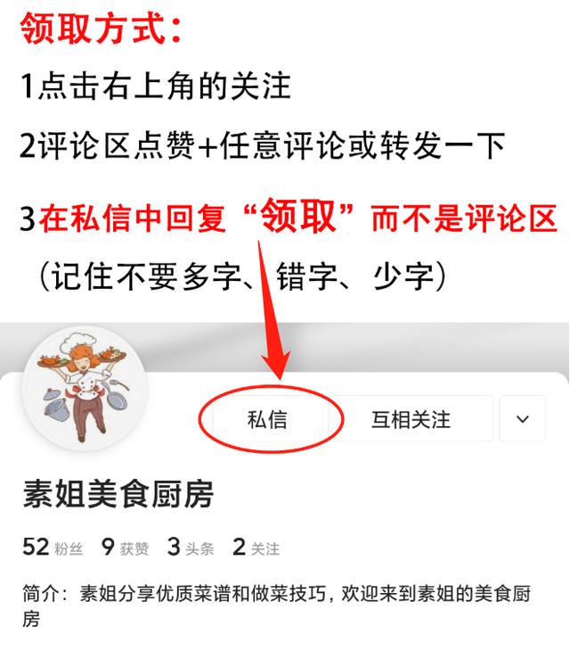 4-12月宝宝辅食食谱大全，共150款，果蔬泥、面条、粥都有