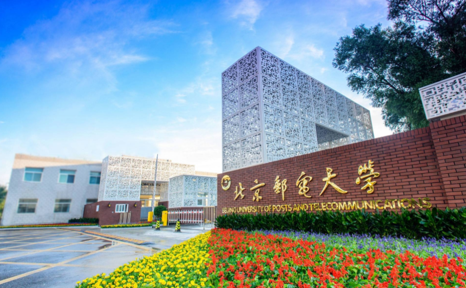 这三所大学被称为“984.5”，坐拥超一流学科，却成为沧海遗珠