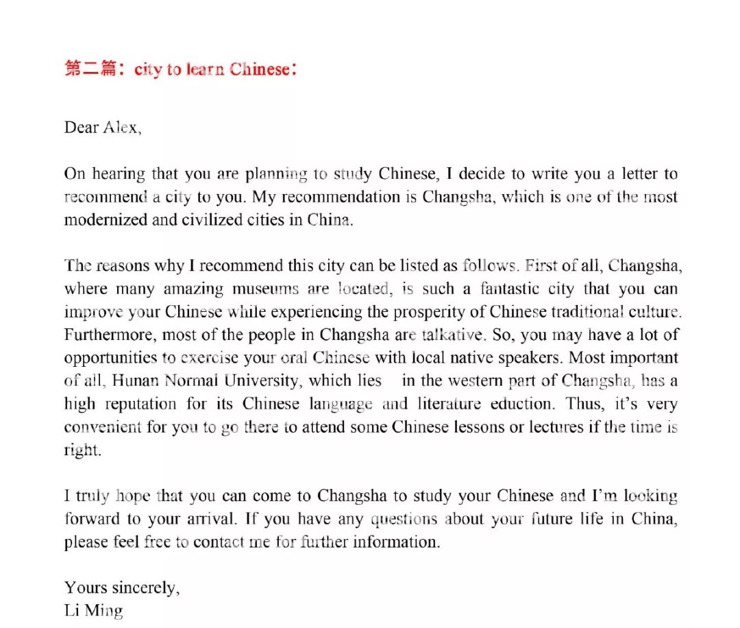 快！2019年12月大学英语四级参考答案