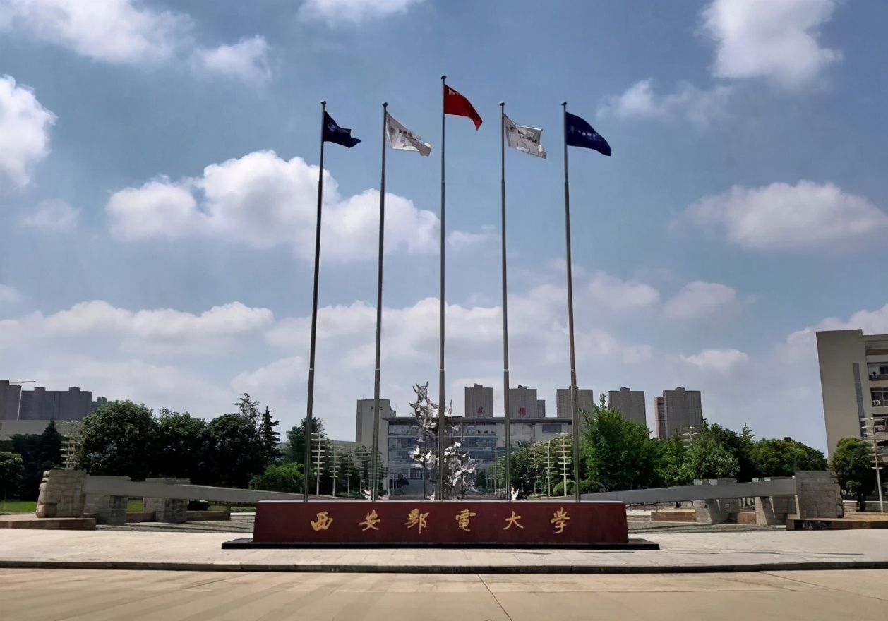 这类大学全国仅4所，一所在陕西，实力超“硬核”