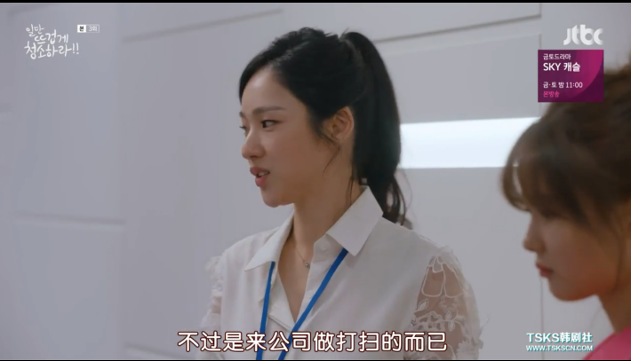 被女主强吻后说是吃到屎，这位男主角你有事吗？