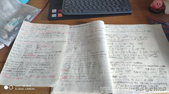 2020双非通信跨考江南大学软件工程专硕