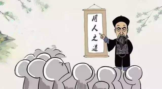 曾国藩告诫：讨厌一个人，真用不着翻脸，这3句话点醒很多人
