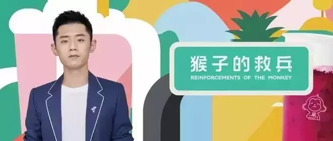 你以为网红奶茶店红的是奶茶？不，装修设计才是王道