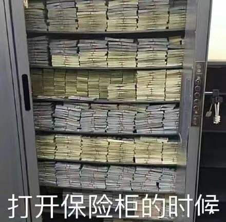 表情包我希望每天醒来，是这样的……