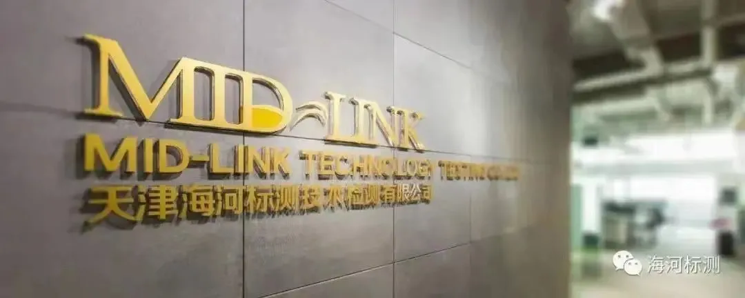 智慧医疗丨海河生物以科技力量助力泰达生物医药产业发展