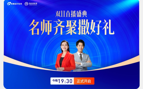 快来抄作业，中级学霸的双十一购物清单被我拿到了