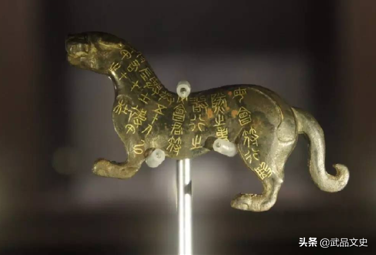 战国“虎符”三次鉴定均为赝品，被专家50元收走，后来价值过亿