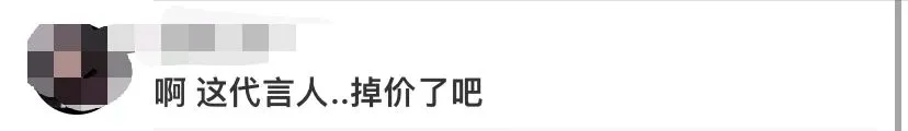 劳斯莱斯翻车了?找网红夫妻做推广惹众怒