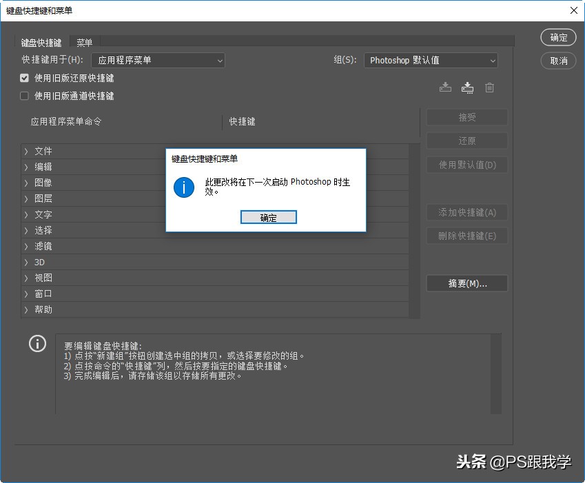 Photoshop CC 2019 有哪些新增功能，你都知道了吗