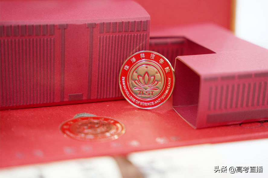 广东这所大学发出全国最长录取通知书！又8所院校录取通知书曝光