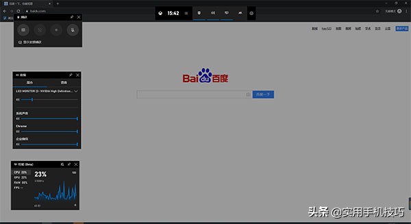 电脑截屏与录屏快捷方式汇总，原来有这么多种，你确定你全知道？