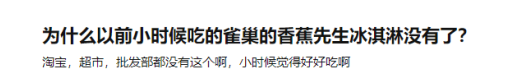 一个“新消费”冰淇淋的自我修养，冰淇淋和冰激凌区别?