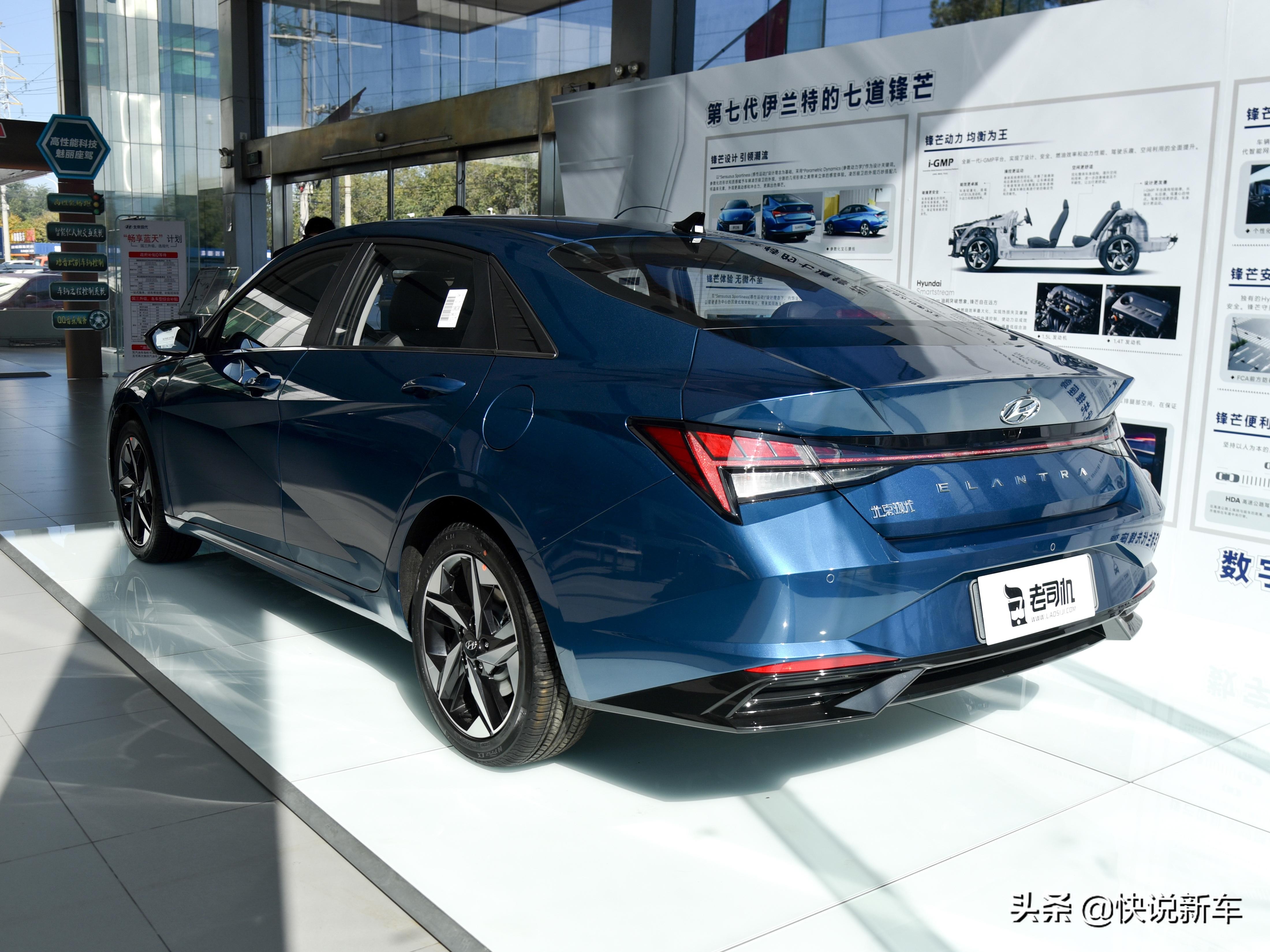 最低售价9.98万元你满意吗？实拍伊兰特