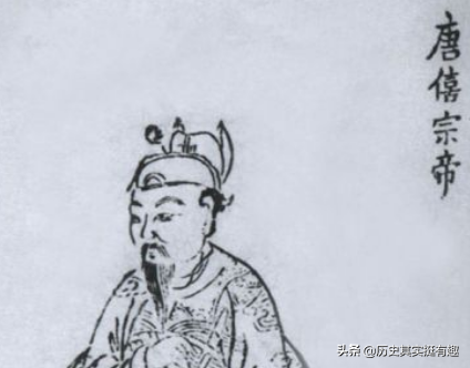 唐朝历代皇帝列表（细说唐朝22位皇帝，重游大唐兴衰岁月）-第39张图片