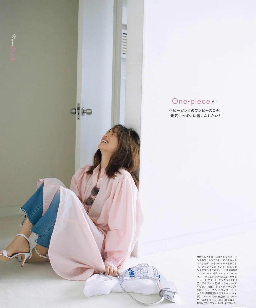 知性女人也很喜欢的粉色，秋天里照样能穿，这些造型来试试