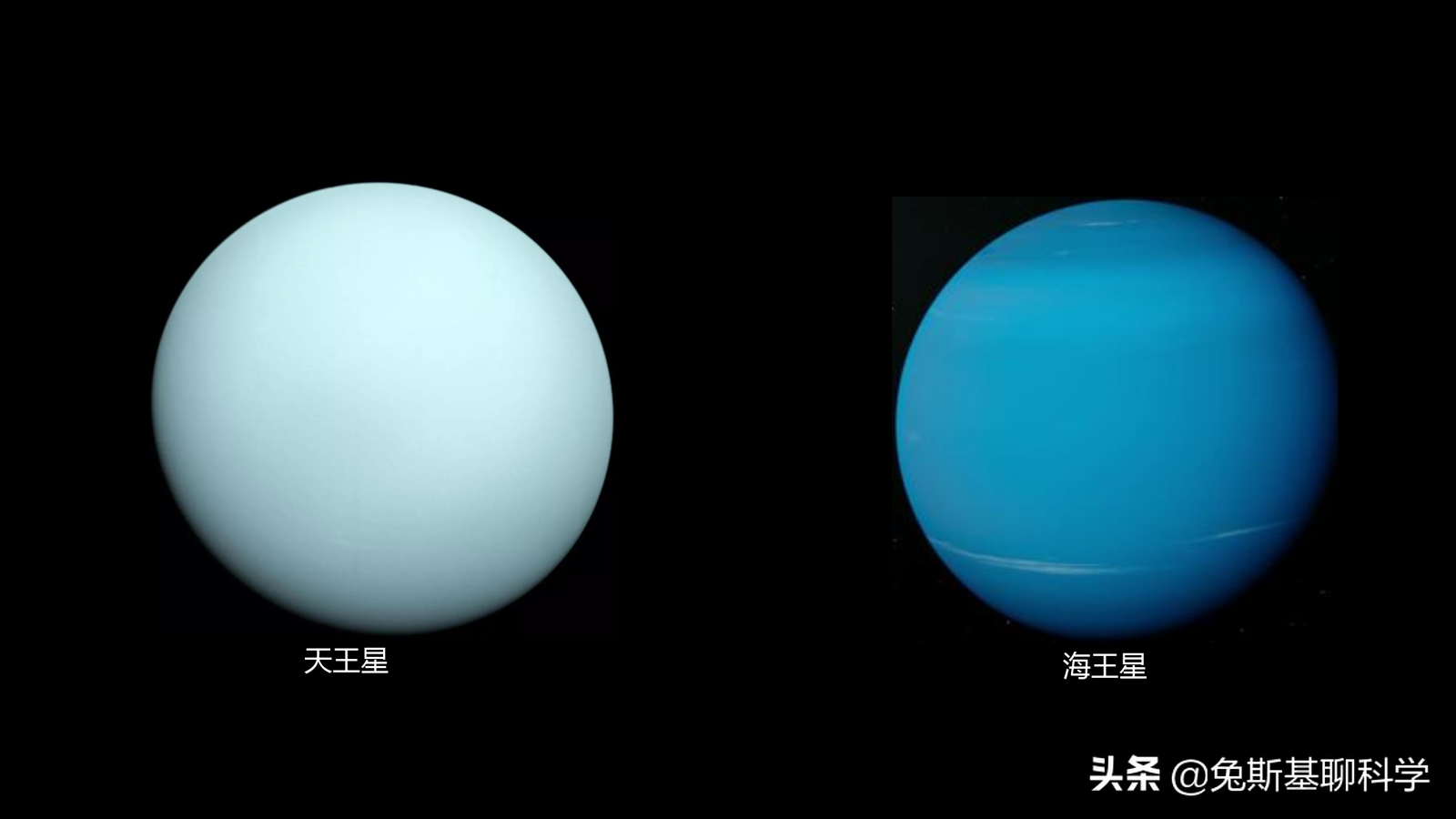 太阳系八大行星示意图 八大行星最冷的是哪个 星疾