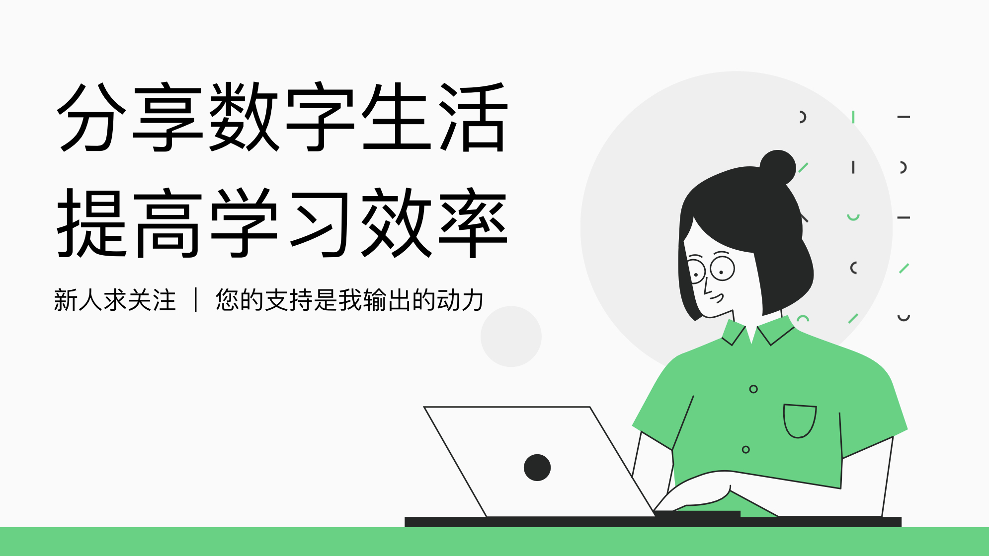 超级简单的iPad入门实用小技巧，提高效率，高效学习