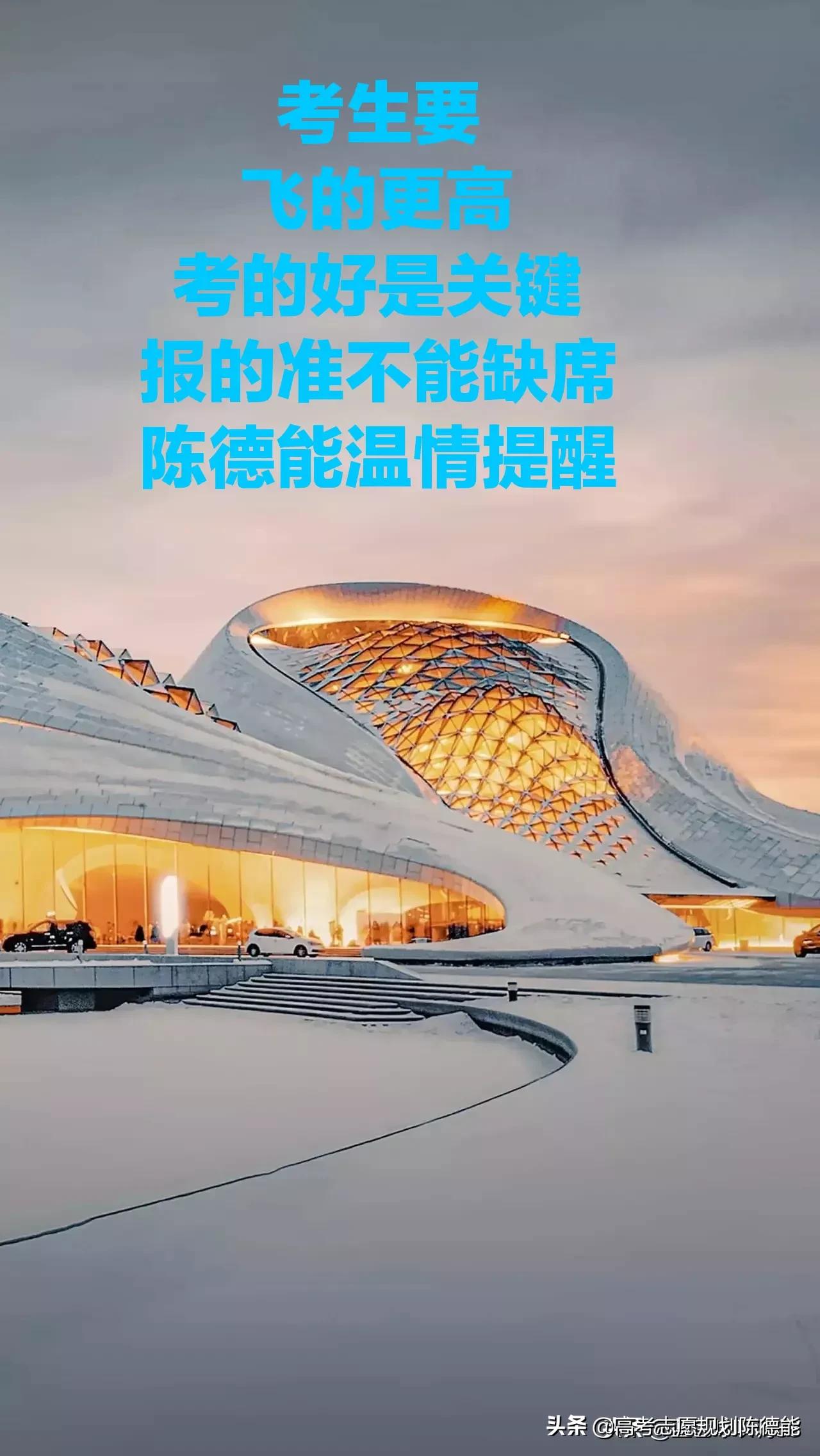 云南二本大学录取第一消息（2020年云南省内公立院校二本理工类录取分析报告）