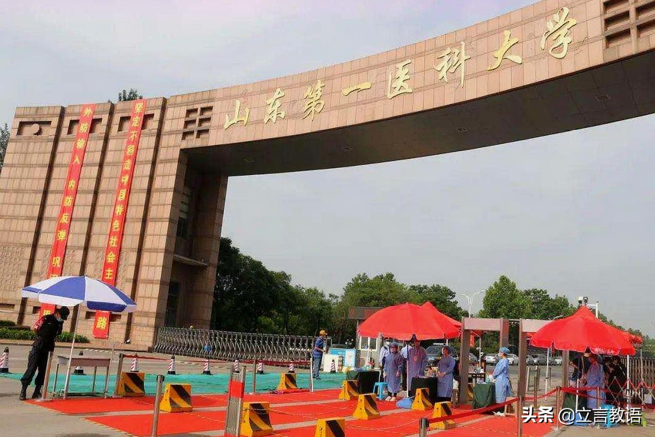 北方改名“最成功”的大学：名字像双一流，实际是二本