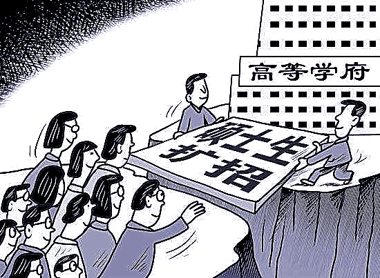 重要消息来了，多所大学宣布研究生扩招，一高校扩招1000人