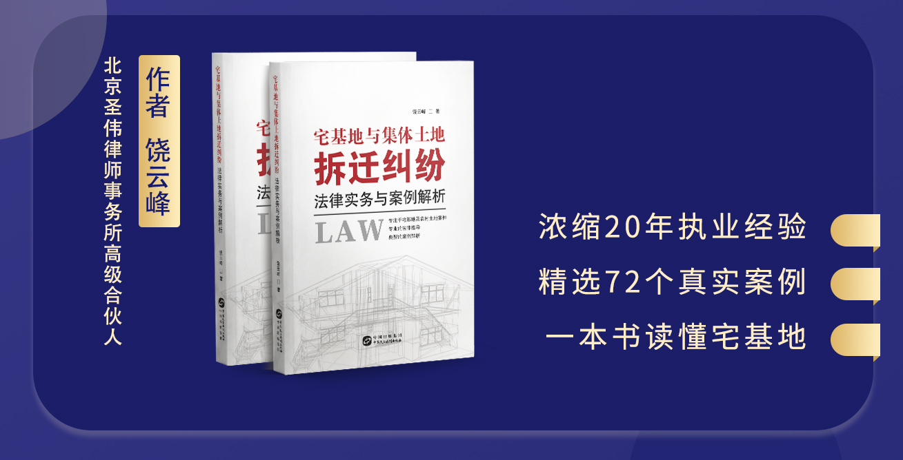 兄弟四人三次分家仍有争议，法院：三份协议均有效