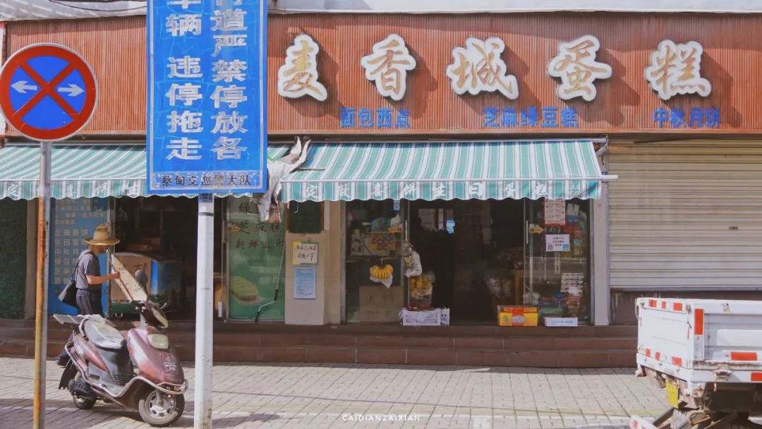 情人桥、城南路、二小巷子、蔡正街等地方，勾起你多少回忆？