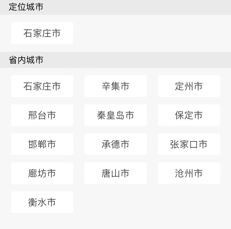 2019准生证新政策，需要什么证件？怎么办？这种形式让准妈很省心