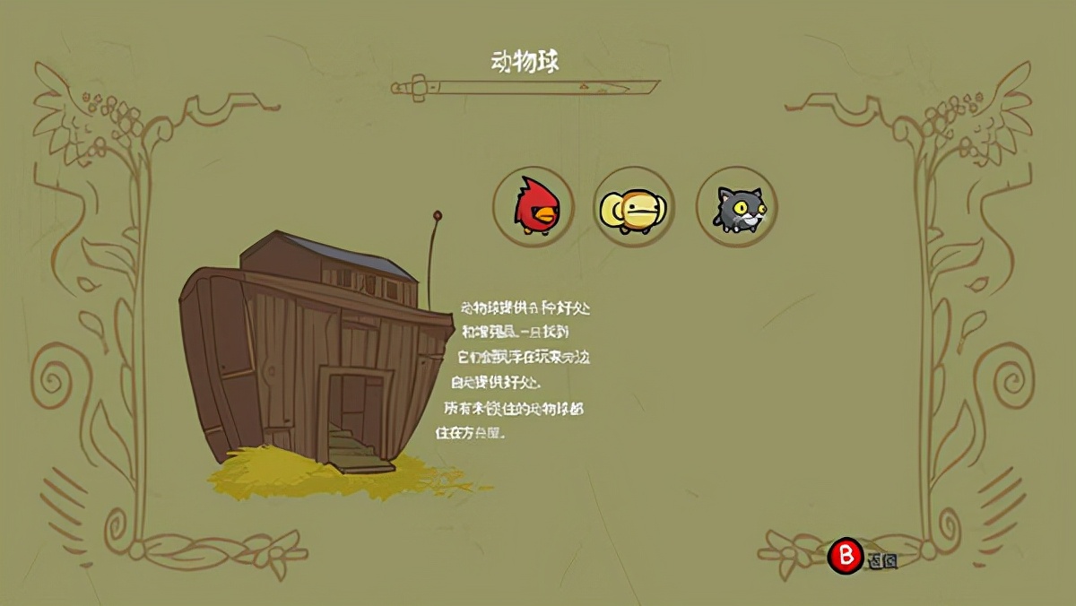 城堡破坏者 中文版