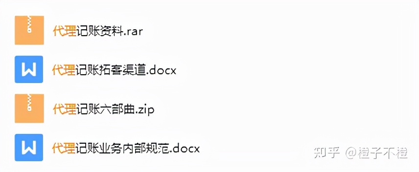 29岁女会计业余兼职代理记账，每月多入6000是真香！经验总结