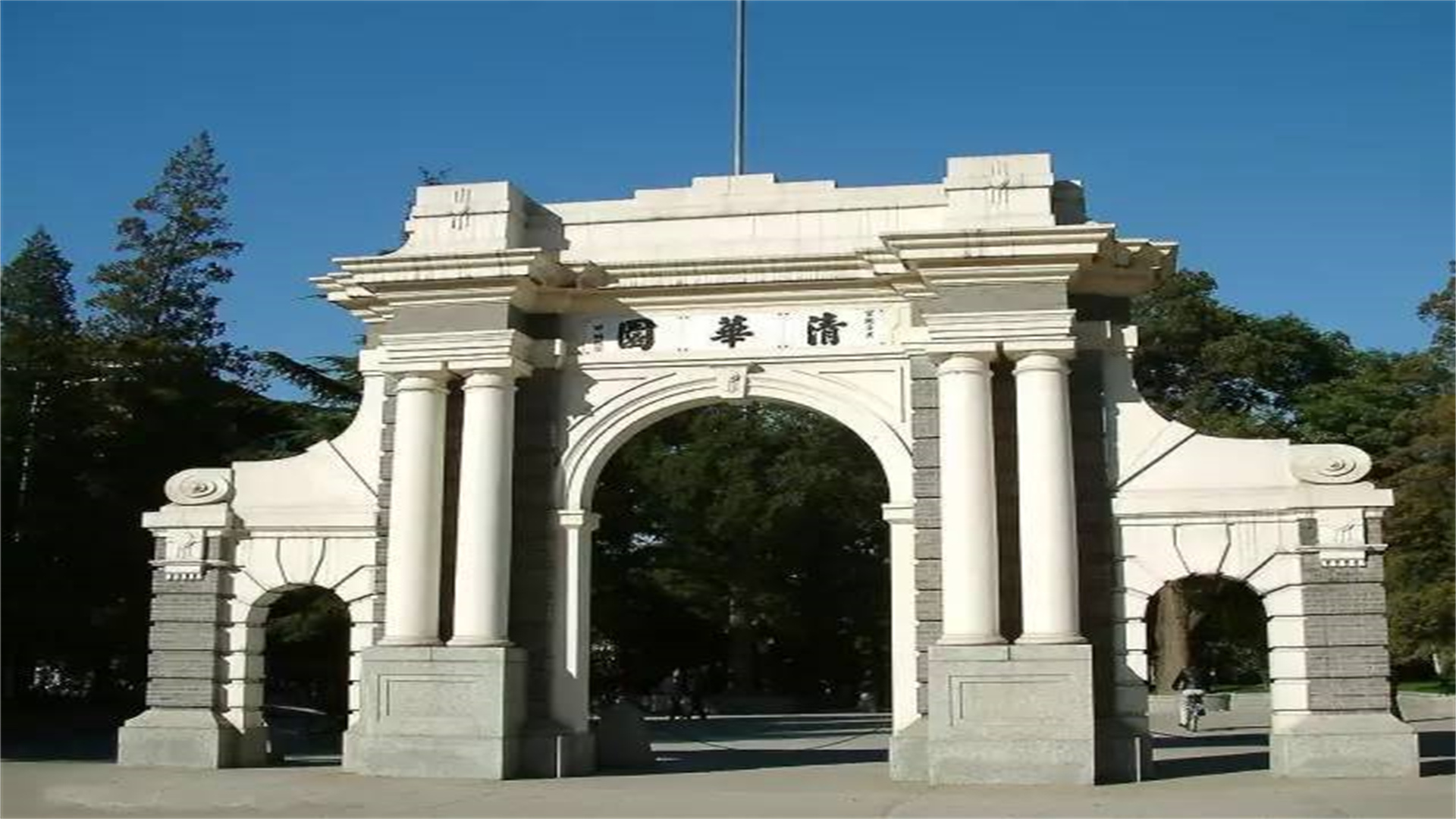 强基计划遇冷！这4所实力强的985高校，只要够一本的分数就可以