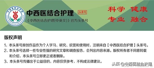 咳嗽病（急性气管-支气管炎）中医诊疗方案（2018年版）