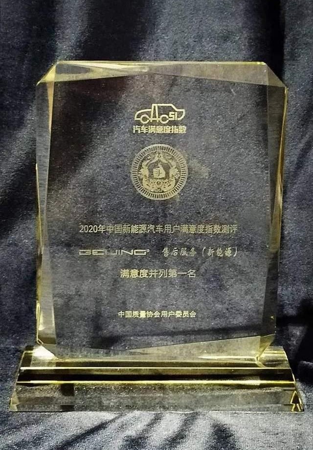 车主冬季实测BEIJING-EU5：续航真实“不打骨折”