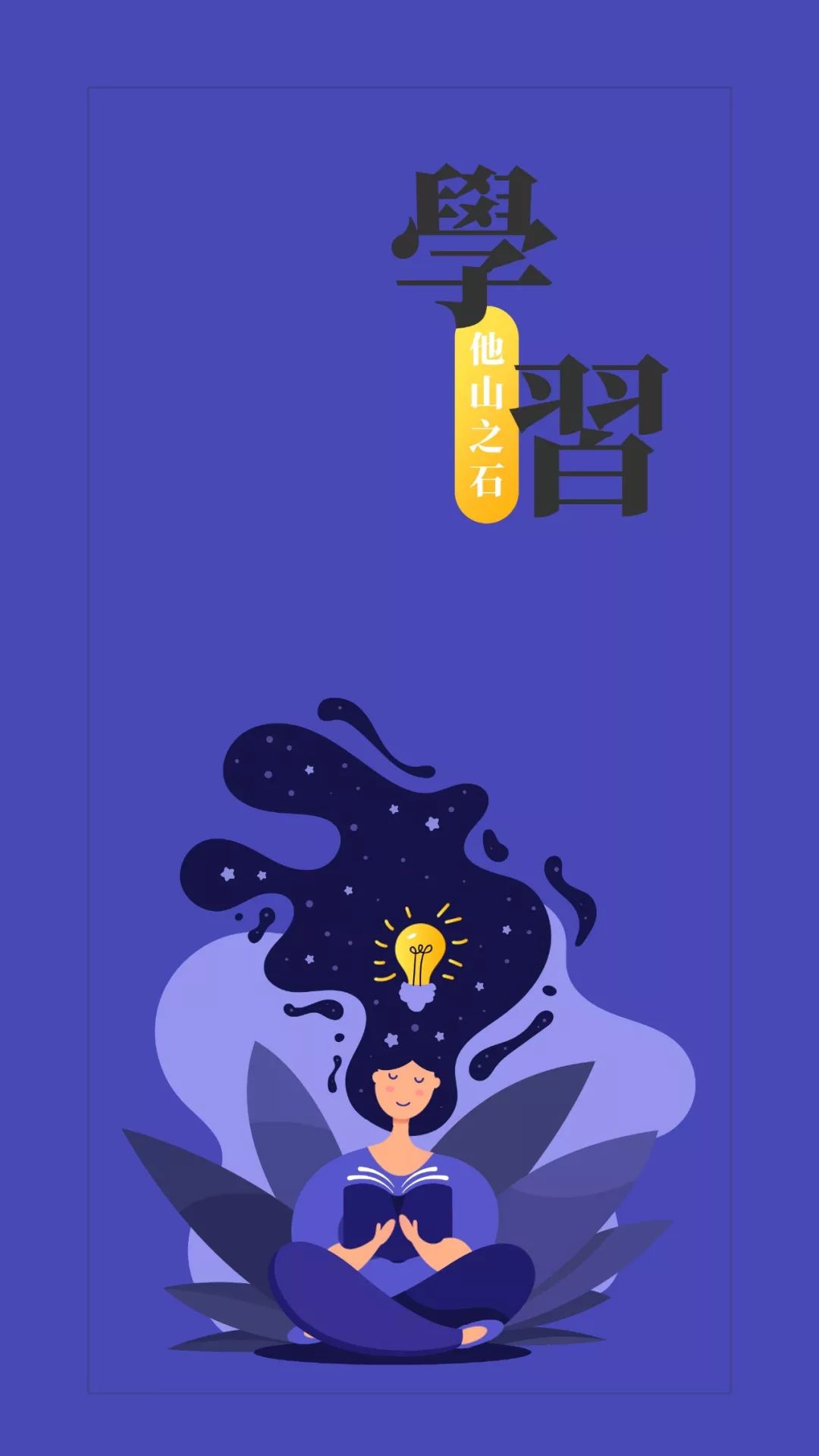 潮流审美谁都想用，关键如何保持整体风格一致，PPT比海报难多了