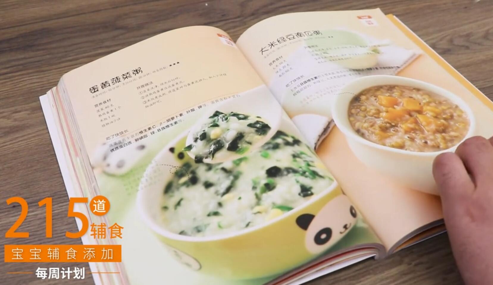 夏季补锌正当时！推荐这6款补锌辅食，让宝宝胃口大开，长得棒