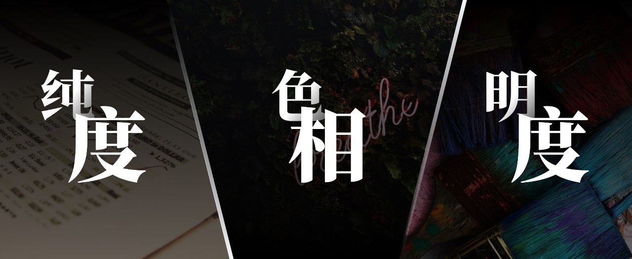 PPT配色总是显得很杂乱？可能是因为你妻妾不分…