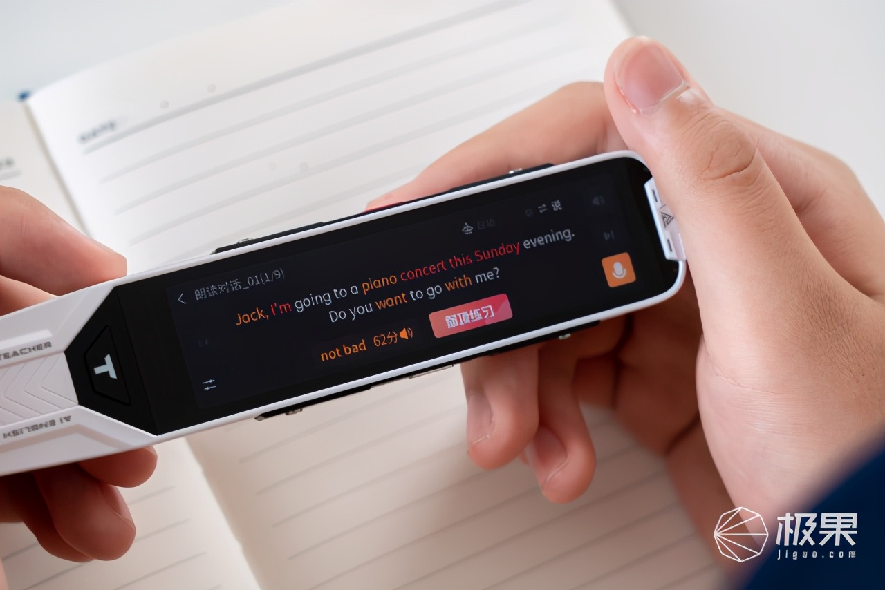 真· AI魔法！一笔搞定听说读写背译查解，堪称小初高双语学习神器