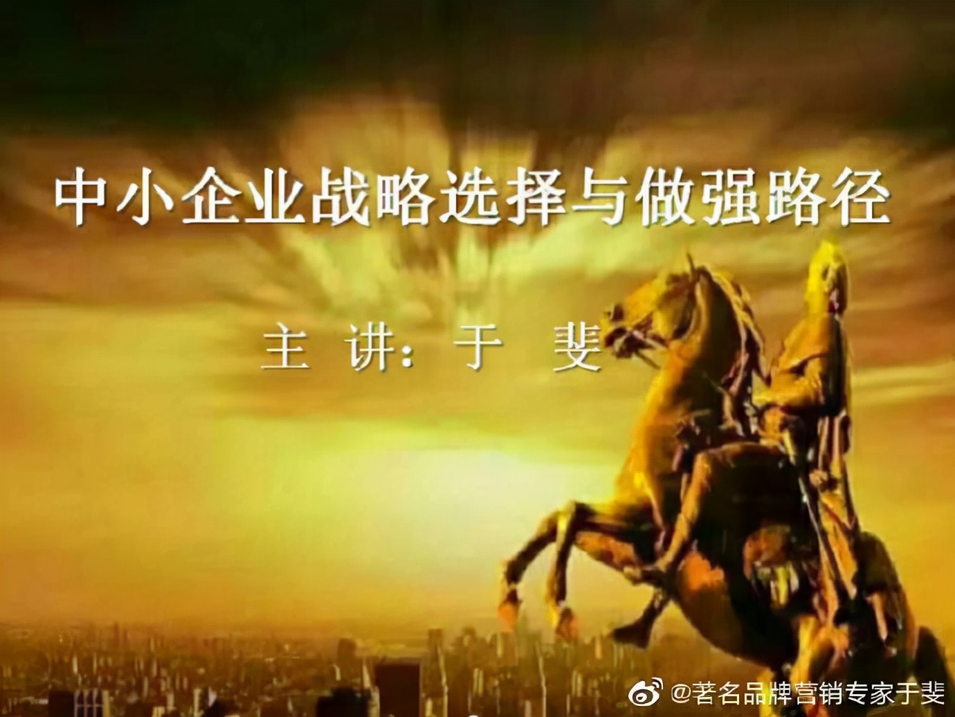 于斐老师谈：在开发产品之前，请务必把策划做好！（中）