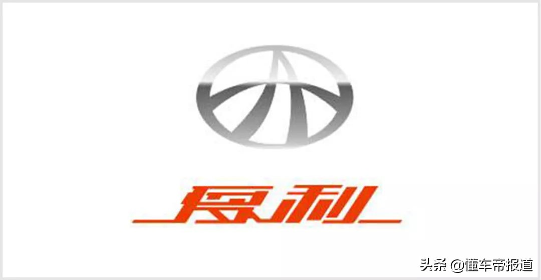 70年的变革与进步 盘点中国汽车工业史上的经典车型