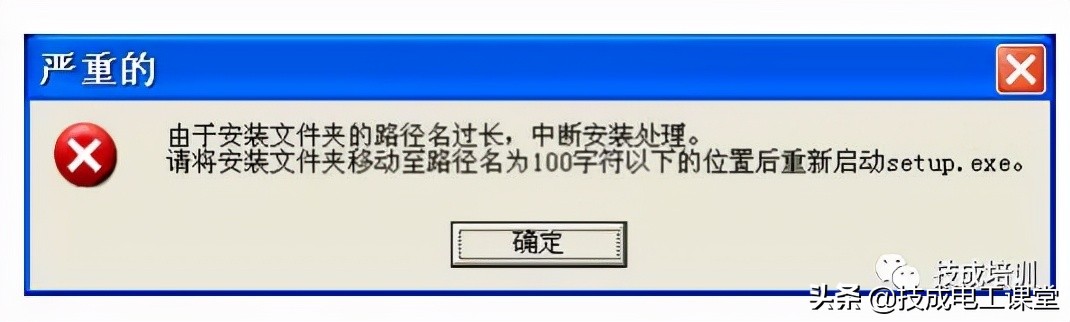 啥？你还不会软件安装？