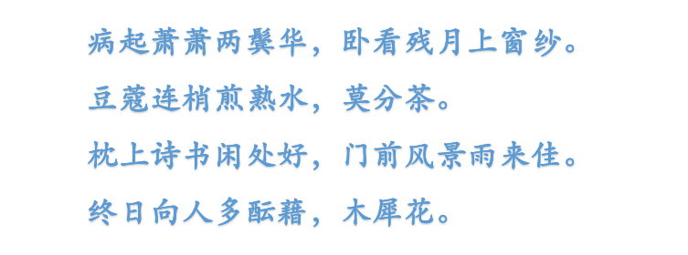 一花一世界，一书一心境，三首读书诗词，遇见更好的自己