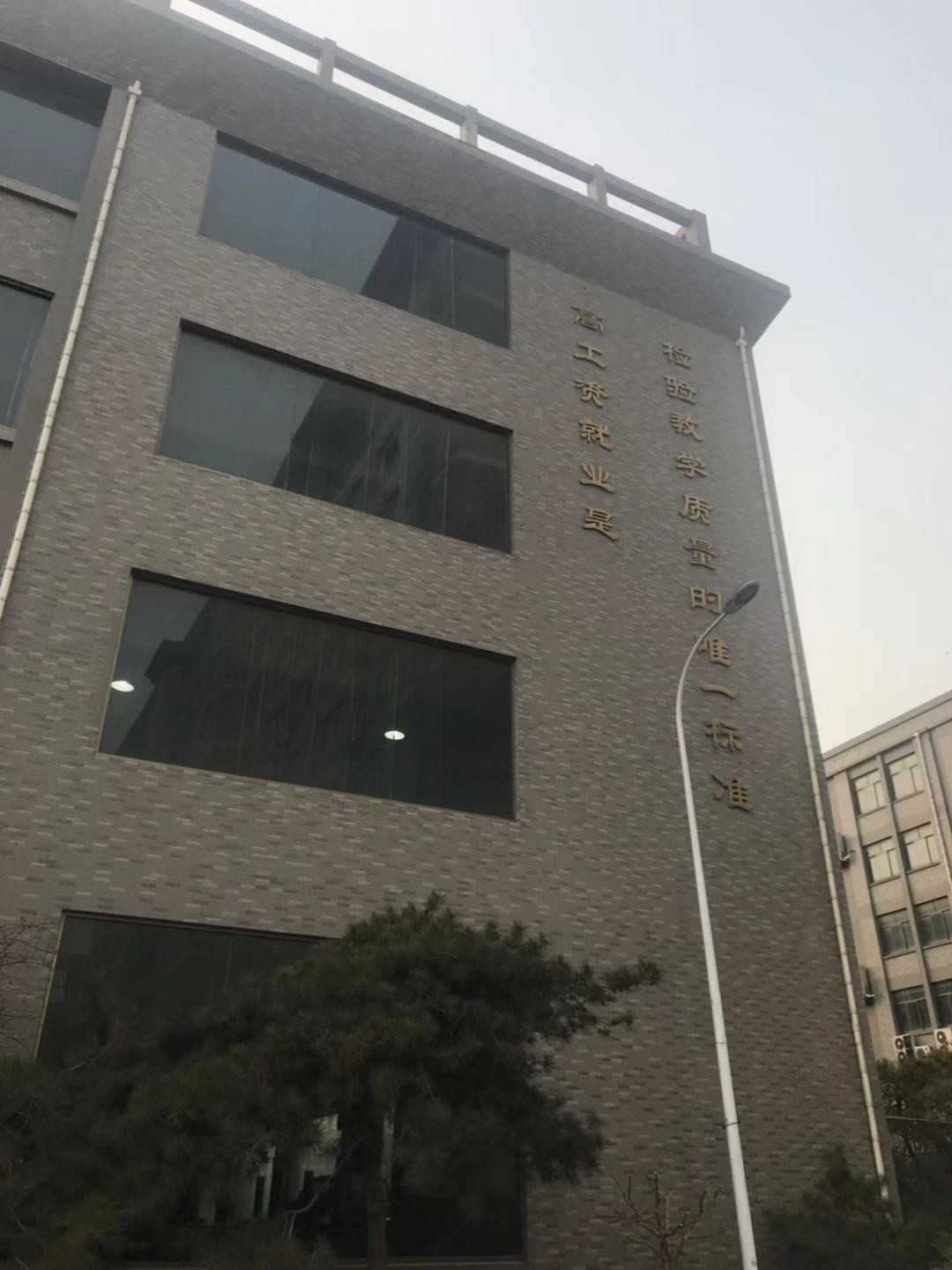 探访神奇的职业学校山东蓝翔：老师分房、学生竞拍、准军事化管理