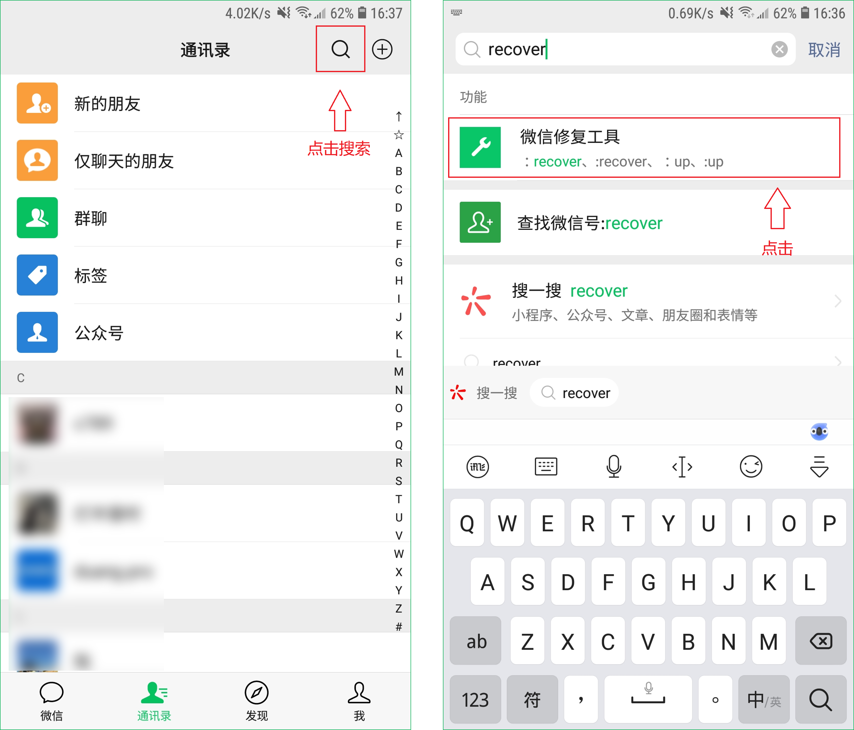 打开微信这5个开关，能清理出大量的垃圾，让手机系统更流畅