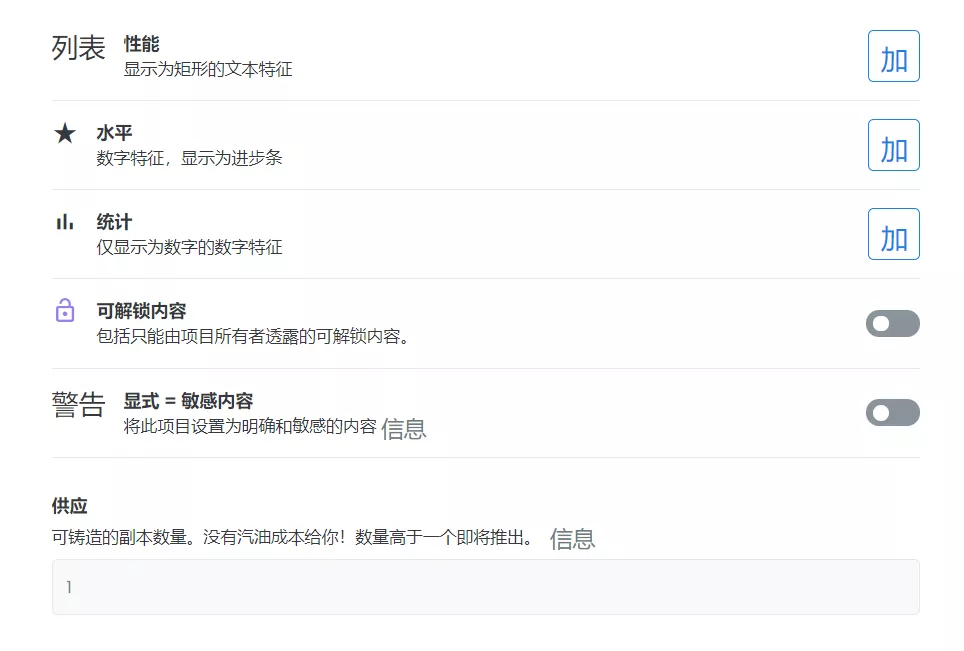 做一个NFT，需要几步？