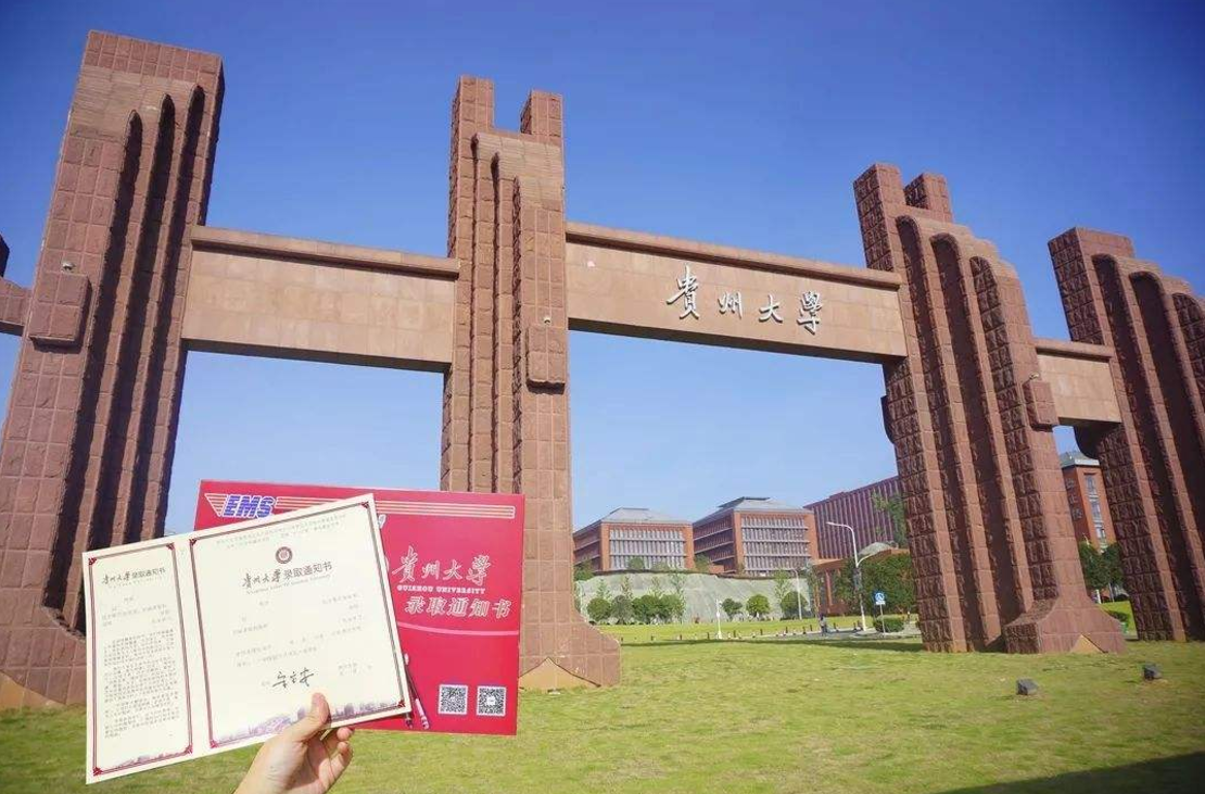 这4所211大学“很委屈”，考研报名无人问津，调剂时人满为患