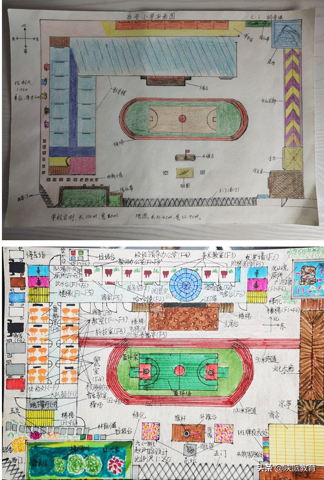 西安小学高涛：线上活思维增长知识  线下重实践提升能力——实践活动课《绘制校园平面图》教学设计