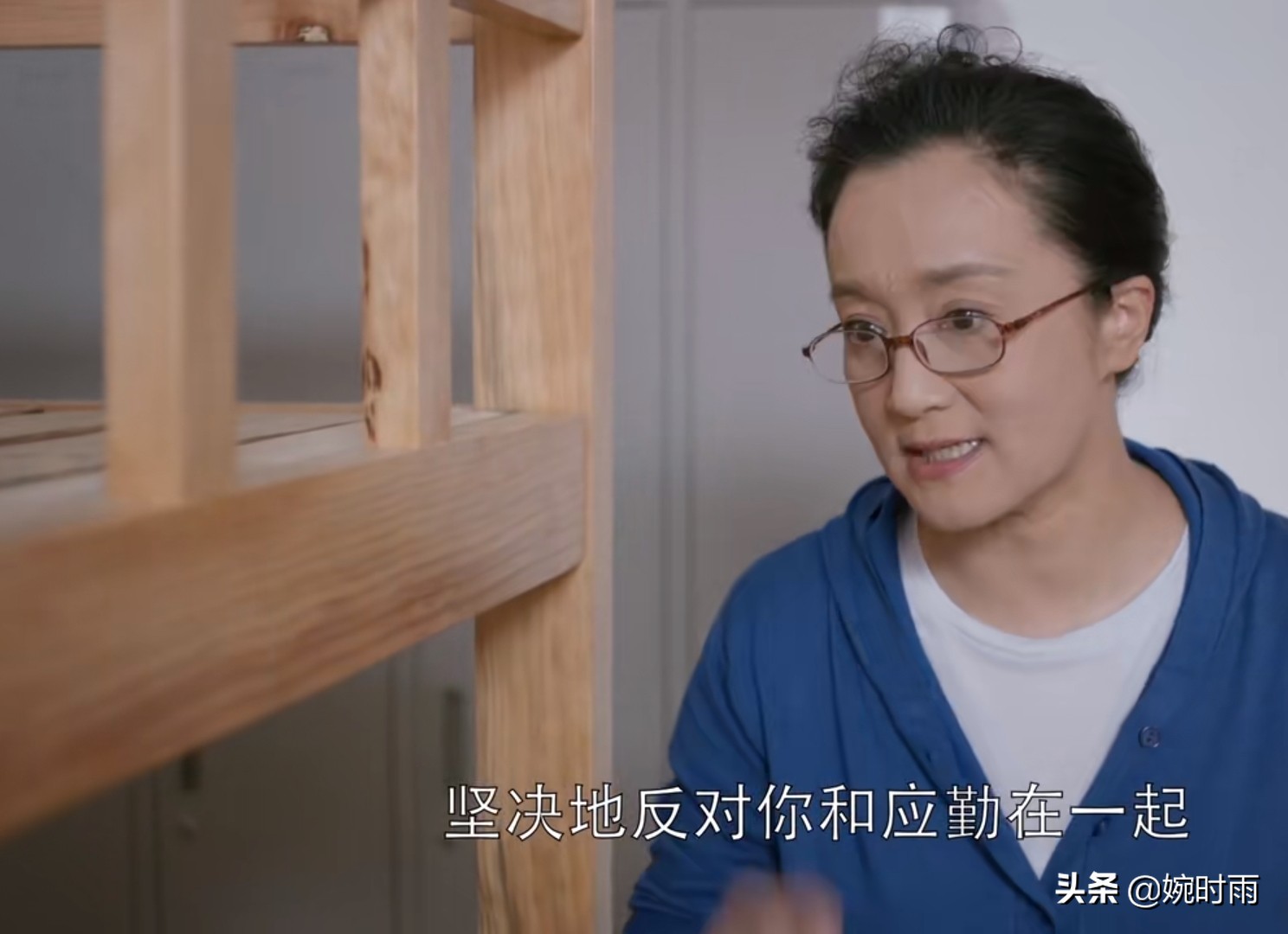 《欢乐颂》原著邱莹莹：缺爱的女人，情深，无法克制