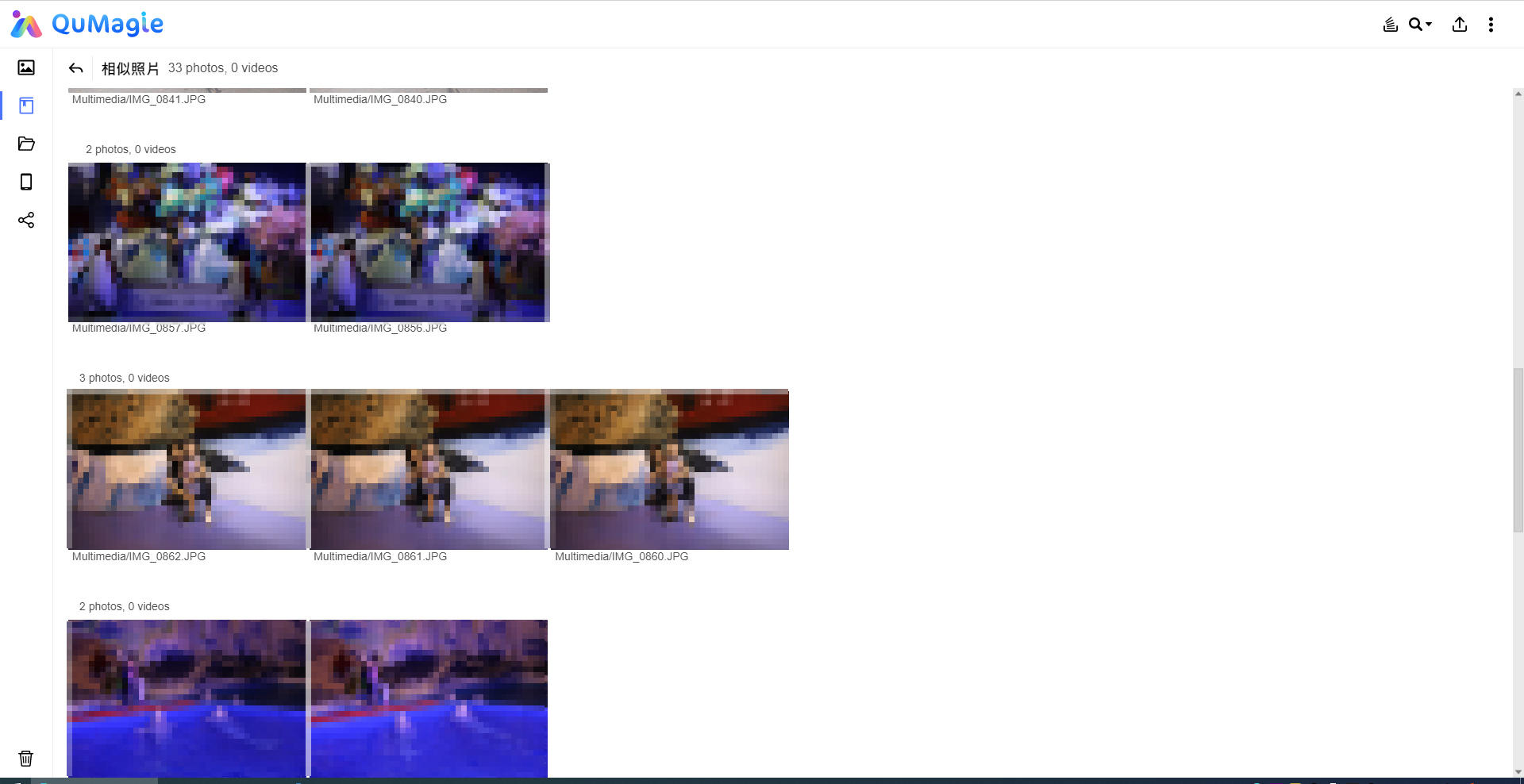 新功能、新升级，一文带你全方位了解威联通NAS最新 QTS 5.0 系统